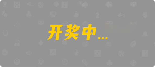 比特币28,杀组,幻象算法,加拿大28,加拿大28开奖结果预测官网,pc走势最新预测